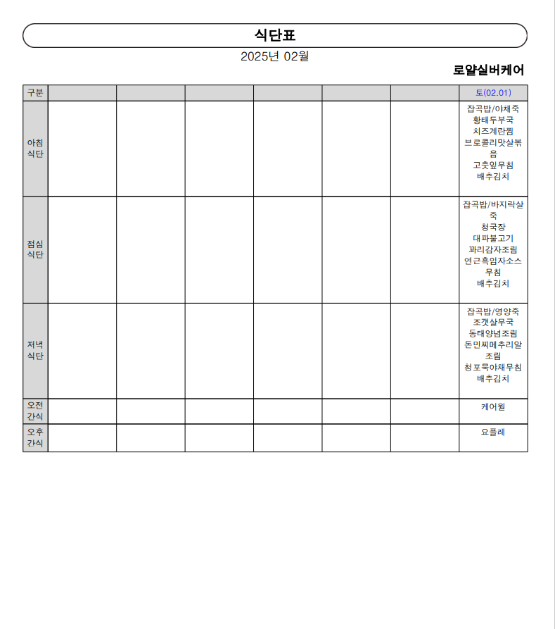 747da7dc9333090005da125473434d0b_1746884798_7.png