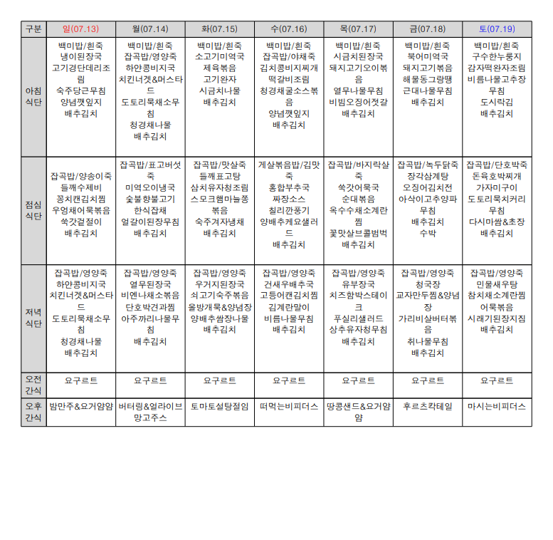 ada7a5fae7c691524d2cfb967e0d62f7_1751455034_09.png