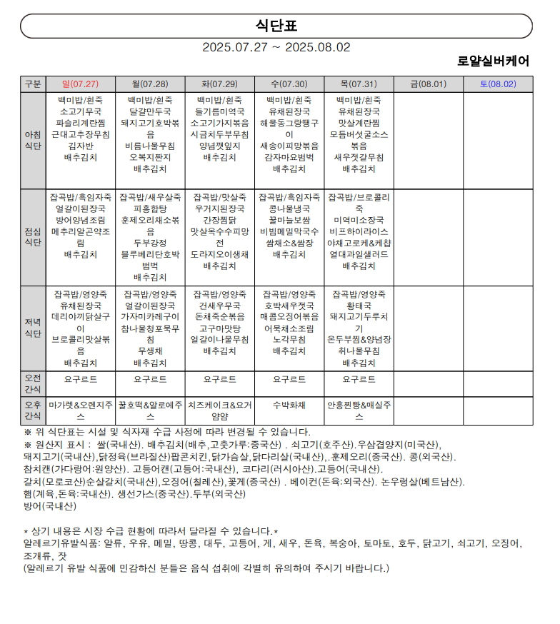 ada7a5fae7c691524d2cfb967e0d62f7_1751455396_67.png
