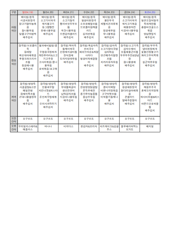 4ef468dbcee4223a0293e9a3fe578182_1779320265_3.png