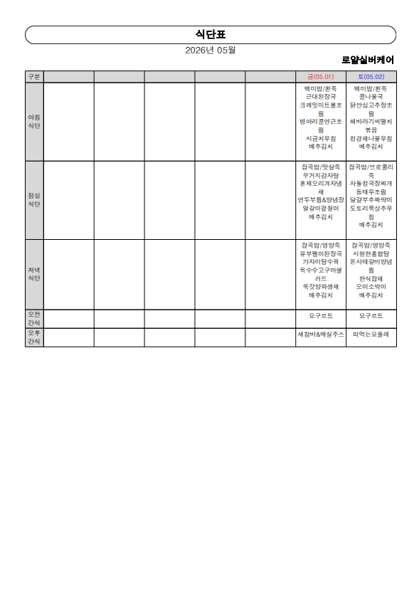4ef468dbcee4223a0293e9a3fe578182_1779320368_07.png