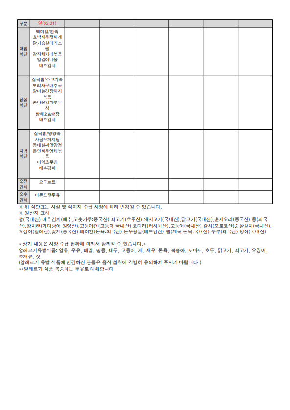 4ef468dbcee4223a0293e9a3fe578182_1779320376_9.png