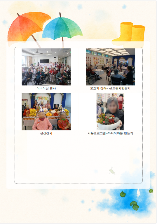 dbdaa48630257b86f2f01928f638d9eb_1782455459.png