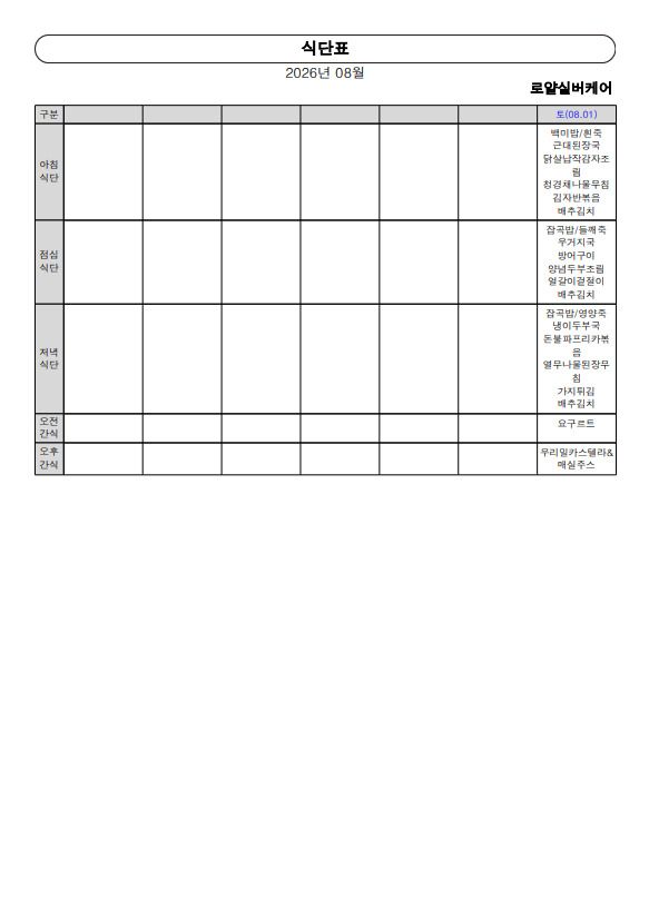 6d63e14efef7a4339020908fb26d77e4_1787380172_78.png